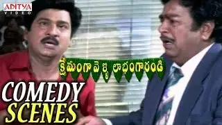 Giri Babu Comedy Scene in Kshemmanga Velli Labamga Randi Movie