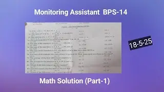 Monitoring Assistant IBA STS Test | Math Solution| PART-1 | 18-05-25 | #academyforall