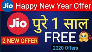Jio Happy New Year Offer 2020 | Jio New Plan | Jio New Recharge Offer | JioPhone Offer | Jio 1 year