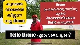 Drone ഉപയോഗിക്കുന്നതിനു മുൻപ് അറിഞ്ഞിരിക്കേണ്ട basic കാര്യങ്ങൾ Ryze Tech Tello Drone 2020 malayalam