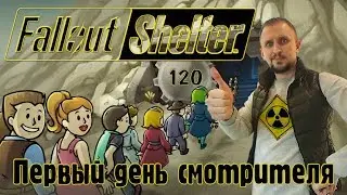 Первый день смотрителя - Fallout Shelter на PS4 #1