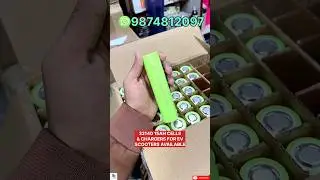 32140 15AH CELLS & CHARGERS FOR EV SCOOTERS DISPATCHED TO WEST BENGAL ✅#32140 #lithiumbattery #32700