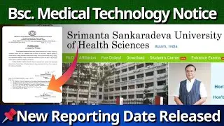 📢 SSUHS Latest Notification 2025 | B.Sc Medical Technology Orientation Programme | Paramedical 