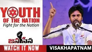 Pawan Kalyan speech at Jana Sena Party Ideology 'ISM' Book Launch In Vizag