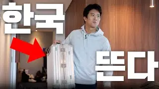 [ENG/JPN] 드디어 떠납니다