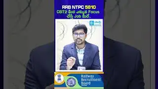 #RRB NTPC 2025 | What is the meaning of CBT 2? #sakshieducation