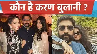 Who is karan Boolani know his Biography | FilmiBeat