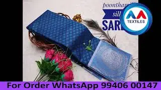 🍁 Perfect Catalogue For*Gift Purpose🎁 3D Embossed Saree🎁 Karizma SILK
