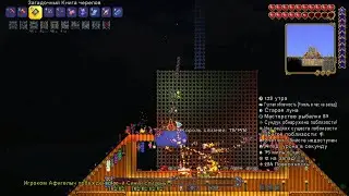 Terraria Journey's End 1.4 ►Master Mod ►Первое прохождение ►Раздел Биомов  ►№39