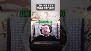 #мемы