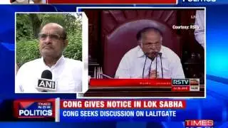 Govt should recall their days of parliament disruption: KC Tyagi #MonsoonSession