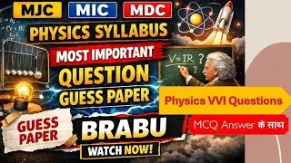 PHYSICS most important questions ❓ Mpssc II BRABU