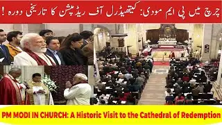 PM Narendra Modi Visits Cathedral Church of the Redemption in Delhi
