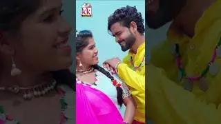 Mith Tor Boli Baina | Sanjay Surila | Bharti Dhuri | Mahendra Miraz #reelscg #chhattisgarhisong