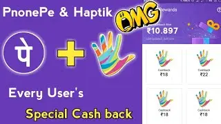 PhonePe + Haptik new offer all user's, phonepe new brand offers