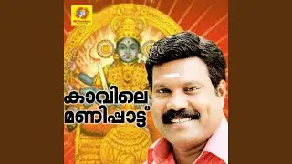 Thannaram