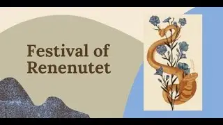 Festival of Renenutet