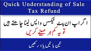 Sale Tax Refund Understanding Three Quick Tips | Zero Rated Refund | FBR | Sale Tax Act 1990