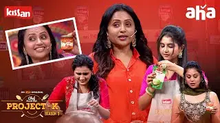 Chef Mantra Project K S5 | Suma | Jeevan | Kissan | Watch Now On Aha