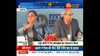 Zee UP News - NAREDCO Participation at 1st National RERA Conclave in Lucknow