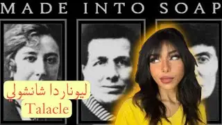 روشت ولدها مع …. الجثث!؟؟