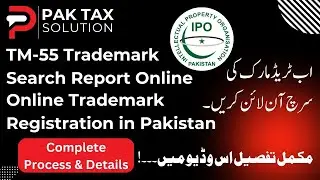 TM-55 Trademark Search Report | Online Trademark Search