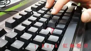 i-Rocks Silent Red Switch & Geek Switch (Light Force) Sound Comparison