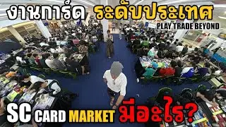 Big card game event: SC CARD MARKET | JinnyRetroGame