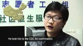Quality Rapid Testing .wmv