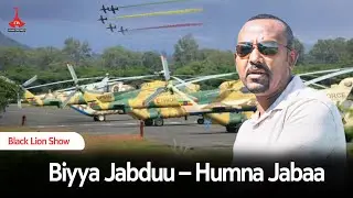 Biyya Jabduu – Humna Jabaa  etv |Ebc |Etv Afaan Oromoo|