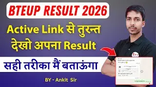 bteup result 2026//bteup results //bteup latest news 2026//live check bteup result 2026