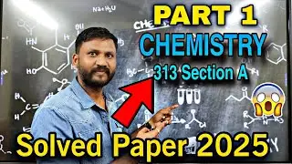 NIOS Class XIIth Chemistry 2025 Solved Paper #nios 
