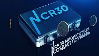 NCR30 (NITREX Crypto Rebalancer 30)