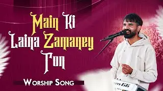 Main KiLaina Zamaney Ton || Worship Song 2026 || By : Bro Sam Hans