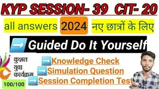 KYP SESSION 39 GUIDED DO-IT-YOURSELF WITH SIMULATION QUESTION & COMPLETION TEST #kyp #session39 #cit