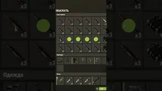 ПЕРЕХВАТИЛИ ЯЩИК РАКЕТ !?!? СМОТРИ В НОВОМ ВИДЕО 