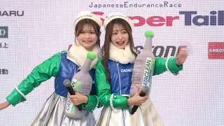 CATACLEAN Twinkles Kaede Kimura and Ayumi Hara 2025 Super Taikyu Rd.7 Fuji Race Queen Stage Race ...