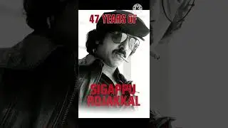 47 Years of Sigappu Rojakkal | Kamal Haasan &ndash; Bharathiraja&rsquo;s 1978 Diwali Blockbuster