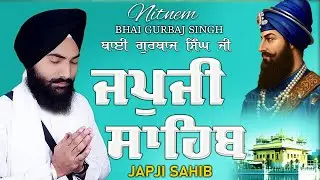 Japji Sahib | Jap Ji Sahib | Nitnem | ਜਪੁਜੀ ਸਾਹਿਬ | ਜਪੁ ਜੀ ਸਾਹਿਬ | Bhai Gurbaj Singh Ji #punjabi