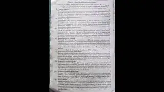 b.sc 1st year 1st semester physics syllabus #mjpru
