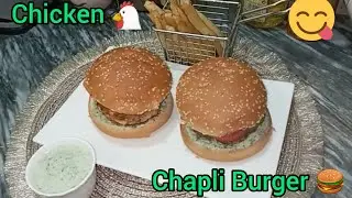 Chicken Chapli Burger Recipe/Special recipe guide step by step #chickenchapliburgerrecipe 