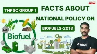 TNPSC GROUP 1 | National Policy on Biofuels-2018 | ADDA247 TAMIL