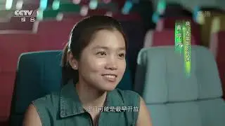 中央电视台 |《澳门二十年》第5集：未来