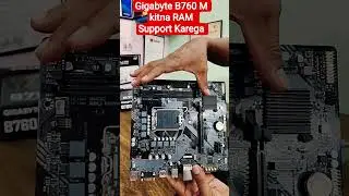Gigabyte B760M kitna GB RAM support karta hai || #computer #computerzone #computerhardware