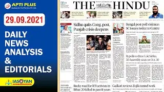 DAILY NEWS ANALYSIS II 29 SEPTEMBER 2021 II { SEBI clears norms for gold exchanges }