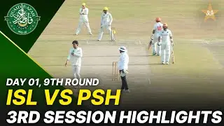 3rd Session Highlights | Islamabad Region vs Peshawar Region | Day 1 | QeAT 2025-26 | PCB | M2P1S