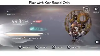 【DEEMO II】H - orangentle [Key Sound Only] [Easy FC]