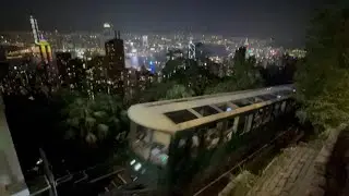太平山頂 The Peak Tram ピークトラム