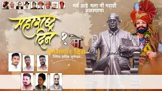 1May Banner Editing video