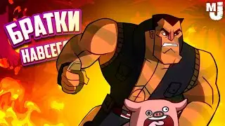 Broforce Forever - БРАТКОВ БОИТСЯ даже БЕССМЕРТНЫЙ БОСС #2